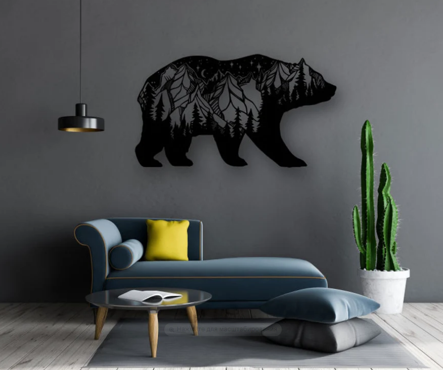 Векторное изображение "Звёздный медведь"
