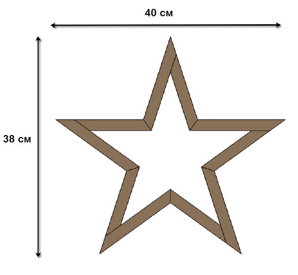 Звезда 40 см Чертёж и инструкция по сборке